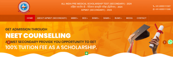 All India Pre Medical Scholarship Test (Secondary) - 2024 ( Scholarships for MBBS Students, scholarship for NEET qualified students, scholarship for medical students in india)