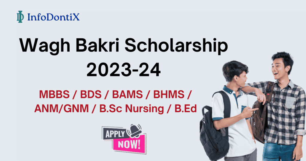 Wagh Bakri Scholarship 2023 - Eligibility, Application Process, Documents Required, Last Date for MBBS, BDS, BAMS, BHMS, ANM/GNM, B.Sc Nursing, and B.Ed students,
( Scholarships for MBBS Students, scholarship for NEET qualified students, scholarship for medical students in india, mbbs students scholarship, mbbs scholarship, mbbs scholarship in india)
